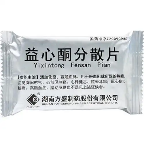 欣雪安益心酮分散片025g36片