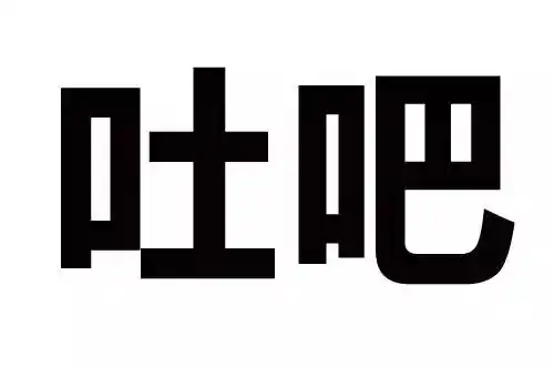 吐槽贴!这次省质检,你考得还好吗?