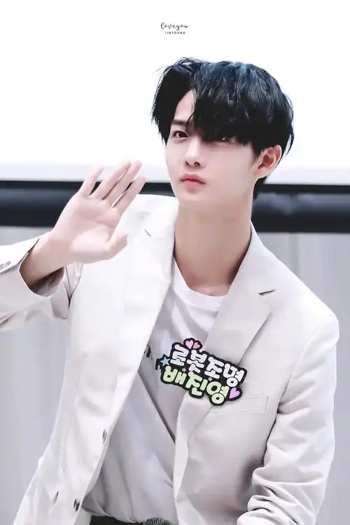 wanna one baejinyoung 裴珍映