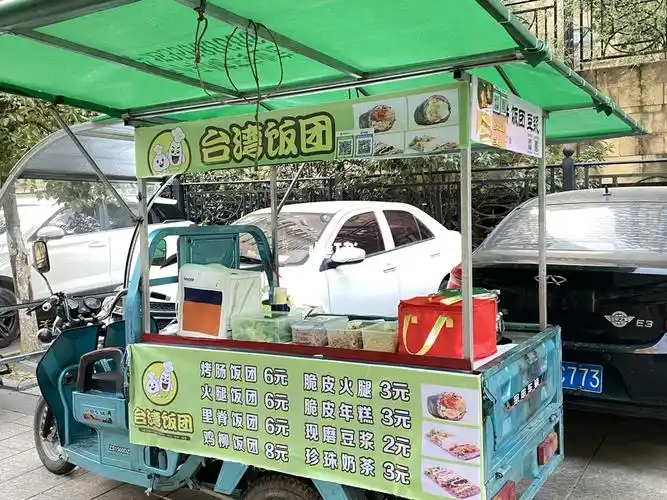 台湾饭团day15今天全部卖完啦78