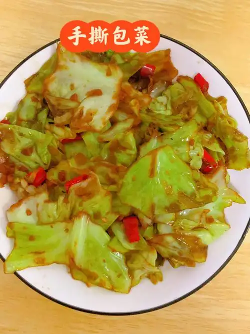 一学就会无敌简单的手撕包菜