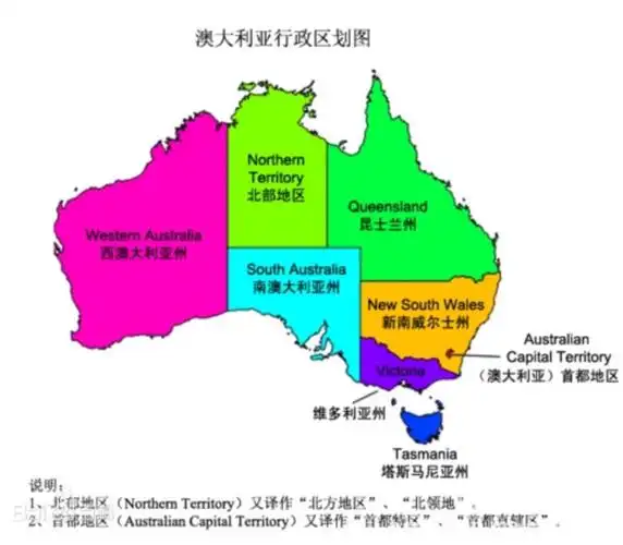 澳洲之旅:塔斯马尼亚(1)