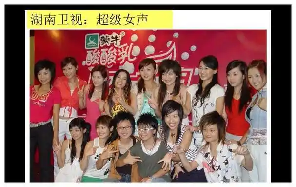 中国选秀新纪元超级女声的盛衰连环解密终结者