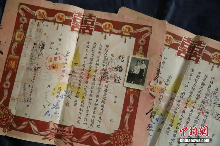 安徽老人"晒"半世纪前的结婚证