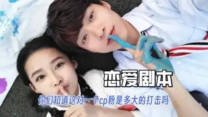 娱乐圈竟都是逢场作戏,魏大勋与李沁热恋,剧本痕迹也太明显了吧