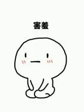 害羞表情包简笔画女生