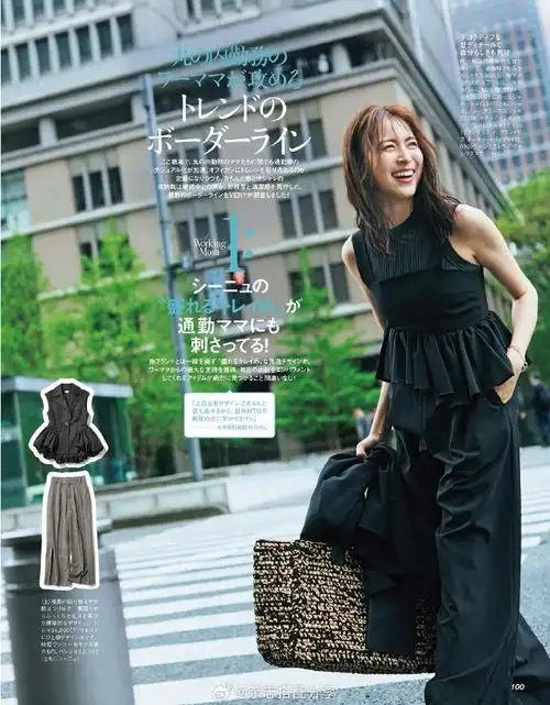 杂志搭配分享##时尚穿搭##每日穿搭