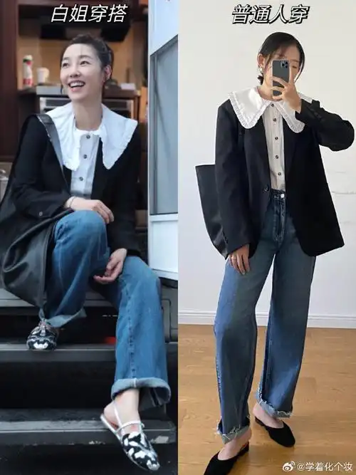 白百合#  跟白姐学穿搭|普通人也能拥有的高级时髦感