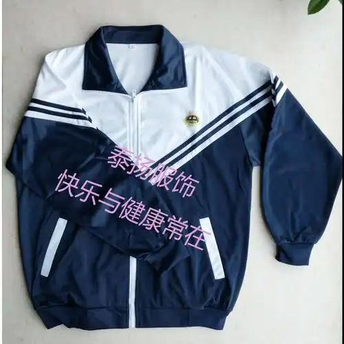 东华校服东莞市初级中学东莞中学中学校高中初中学生校服