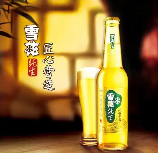 全城狂欢 2018腾讯雪花纯生火锅节启幕 邀你嗨翻麻辣江湖_大渝网_腾讯