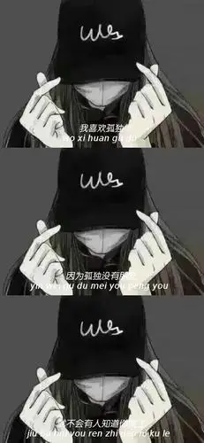 文字的 - 堆糖,美图壁纸兴趣社区