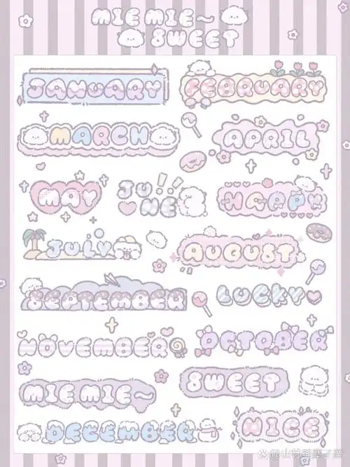 英文字素手帐素材 这期感觉好实用啊[庆祝][庆祝] #手帐# #文字素材