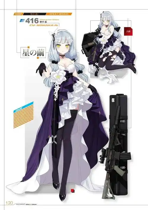 【立绘素材】绝版~少女前线枪娘换装图鉴大全一览!