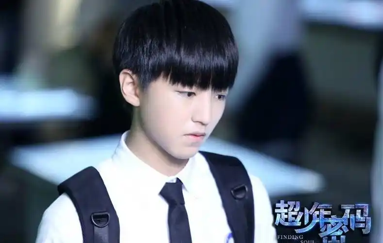 他是超少年密码中的夏常安在我们的少年时代扮演邬童