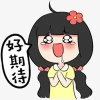 张嘴流口水头像动漫女动漫流口水的女生可爱头像