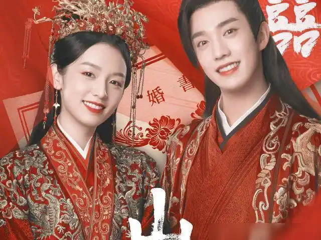 山河令演唱会阿湘曹蔚宁再现大婚名场面周也唱歌跑调龚俊背锅