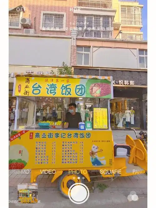 台湾饭团の改造饭团摆摊车