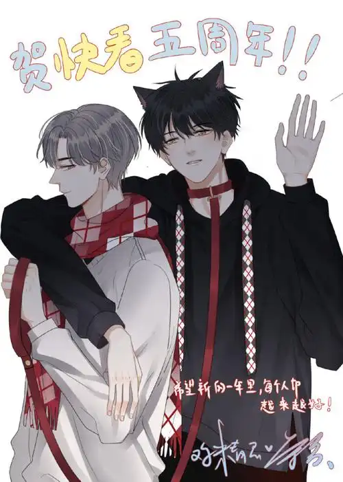 漫画《过度接触》