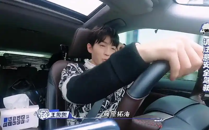 王俊凯 藤原俊凯 恰好是少年