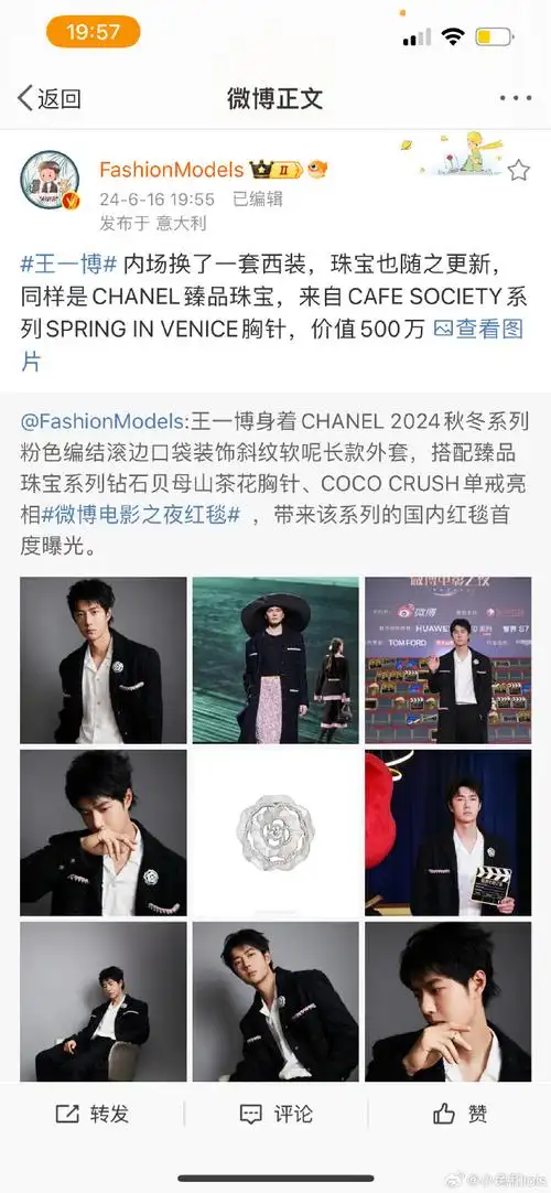 王一博 微博比我更热##签名的王一博好乖##王一博 微博电影之夜##王