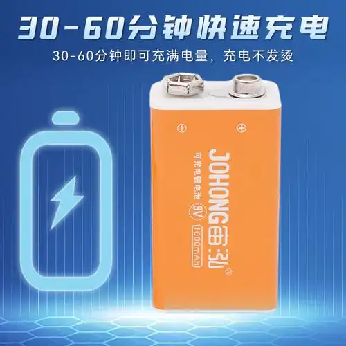 1000mah usb充电电池方形对讲机充电锂电池500mah9v充电锂电池