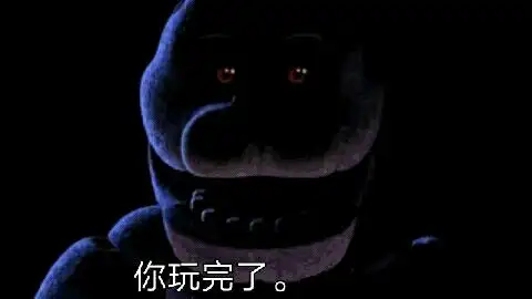 无人fnaf_mc _ 哔哩哔哩相簿