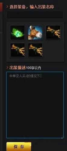 dota2仙女龙puck新手攻略出装_dota2仙女龙puck新手攻略技能加点_dota