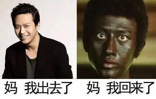 赛德尼玛屈黑表情