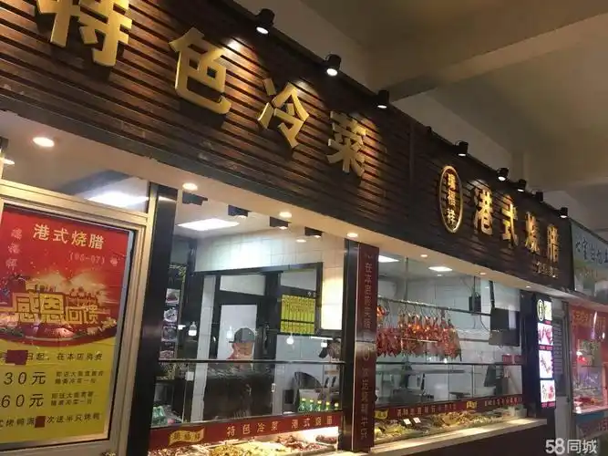 不过来,才低价转让-普陀甘泉路商铺租售/生意转让-上海58同城