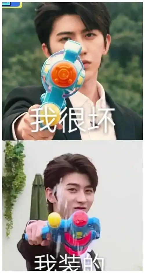 跑男来了预告公开蔡徐坤我坤坤一秒切换演绎爆笑表情包