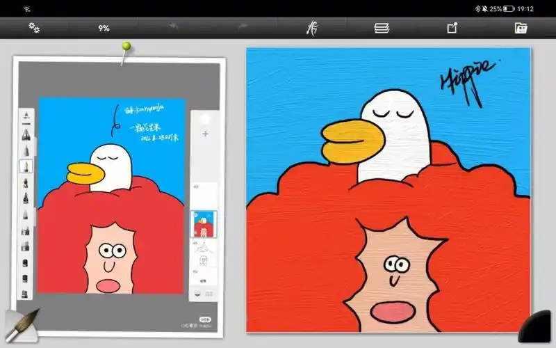 华为平板画画  #绘画零基础小白平板绘画/学点好玩的东西消遣时间u1