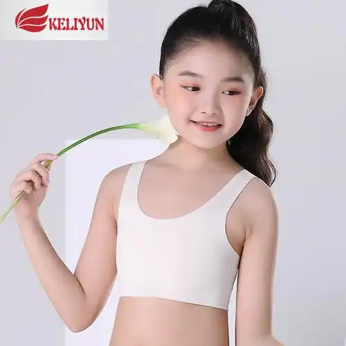 可莉允女童发育期无痕内衣儿童少女文胸小学生中大童女孩小背心内穿