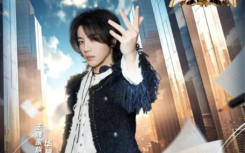 华晨宇王牌对王牌# 华神宝贝的存在就是一首美妙的歌,一举一动都彰显