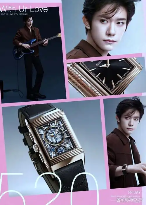 jaeger-lecoultre×易烊千玺||翻转系列 时间的艺术  积家 reverso
