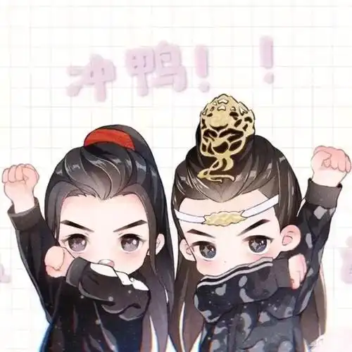 博君一肖mini卡通头像