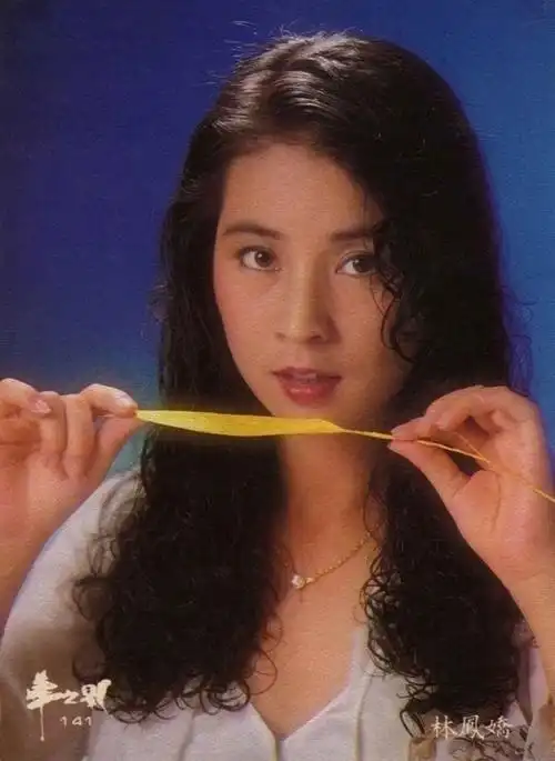 林凤娇怀旧图片集锦