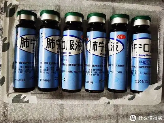 修正药业肺宁口服液|咳嗽_新浪新闻