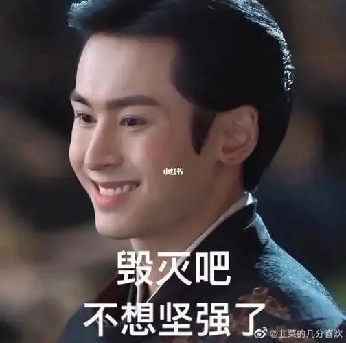 張老師表情包_表情包_张哲瀚_素材_表情包