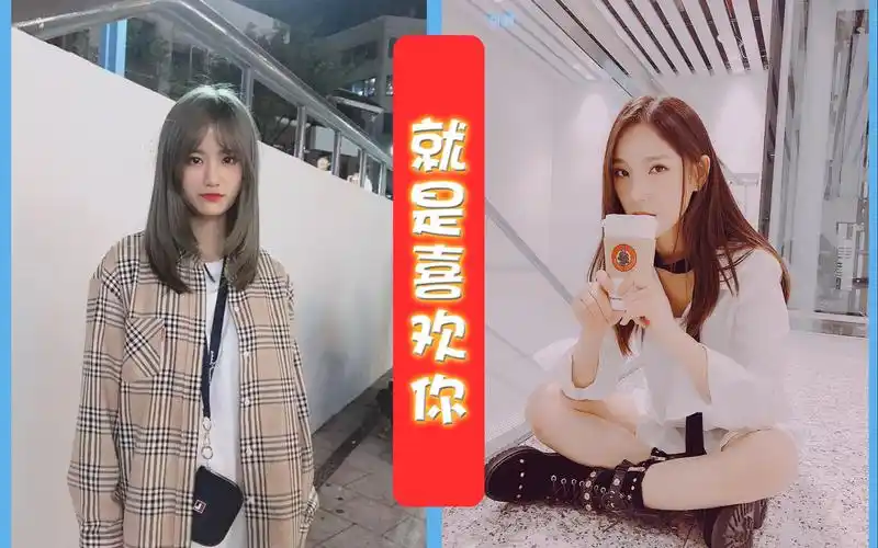 【gnz48】【左佳】就是喜欢你(左婧媛x唐莉佳)