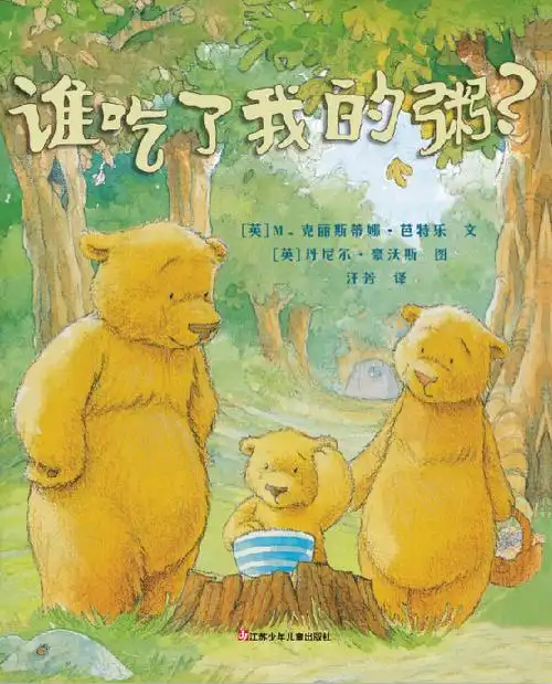 共1127 件东方娃娃绘本版相关商品