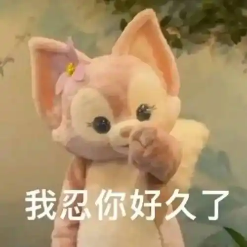 污污污污瑟瑟表情包~_公众_微信_il