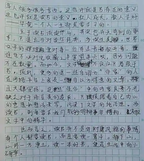 高一第一学期第四次大作文写作讲评