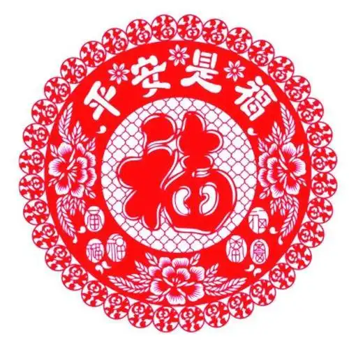 6倍高 红色灯笼四季平安福剪纸免费下载高清png图片