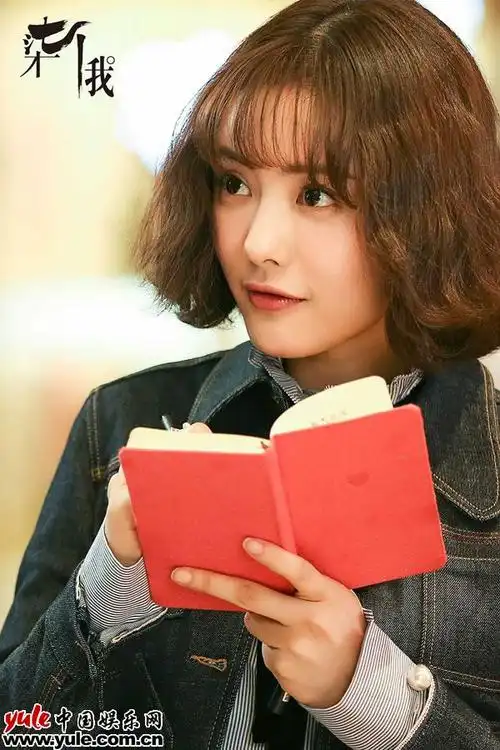 蔡文静柒个我笑料不断 与张一山"有情人终成兄妹"?