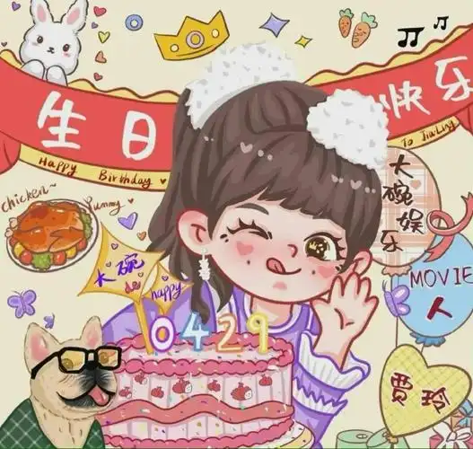 另外吴彤还晒出贾玲的q版漫画照以及多张节目中不同造型的照片为她