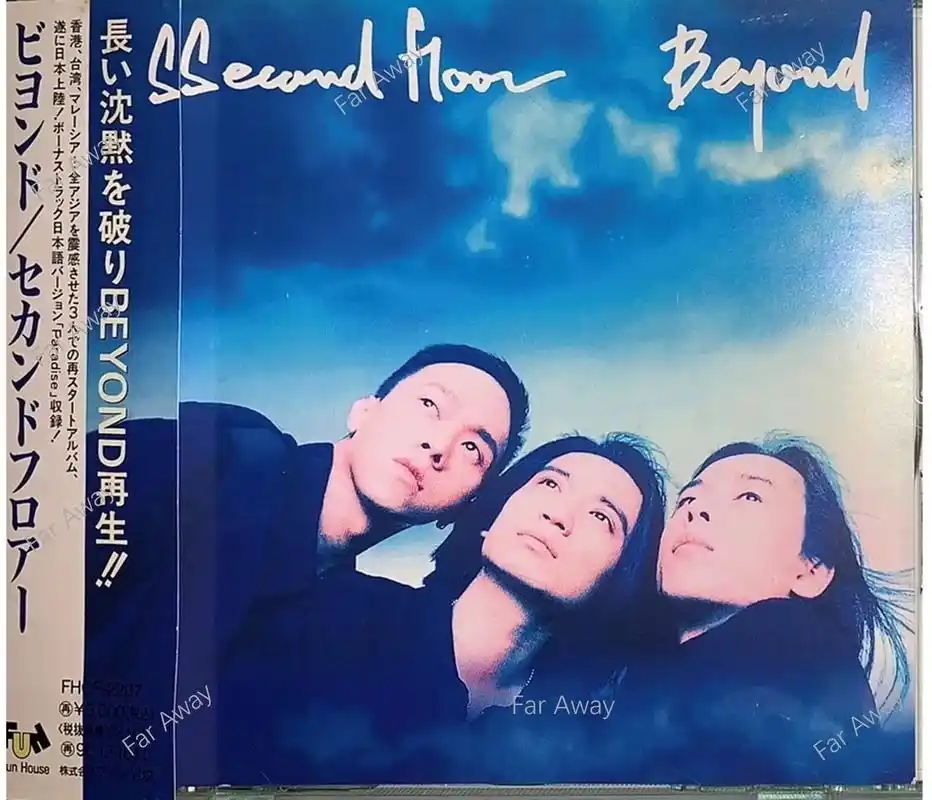 《second floor》1994年.是《二樓後座》的日本 - 抖音