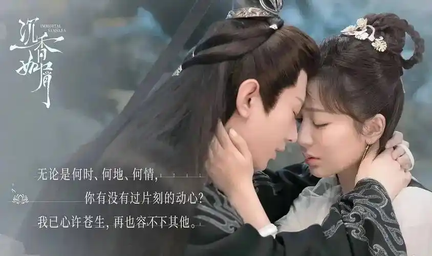 网传杨紫只旺二字男主,三字合作必扑街?谁在背后搞鬼_演技_旺夫_肖战