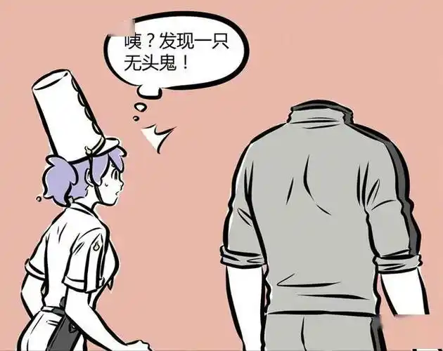 非人哉:白无常对无头鬼不停攻击,结果帮人家免费拔火罐?