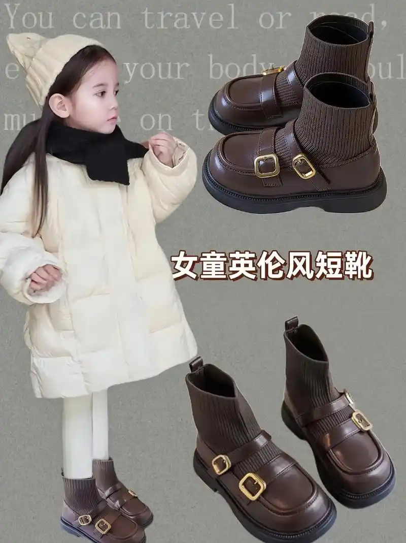 女孩短靴针织设 - 抖音