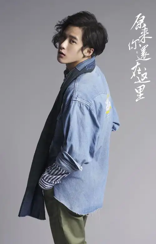 檀健次原来你还在这里剧照图片